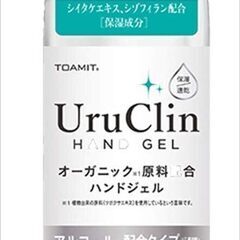 TOAMIT オーガニックハンドジェル Uru Clin アルコール配合タイプ 500mlの画像