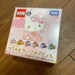 新品ドリームトミカ　キティ の画像
