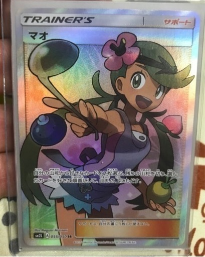 ポケモンカード