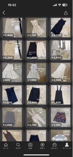 レディース 服 まとめて