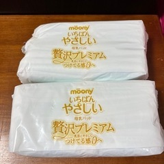 母乳パット　子供用品 ベビー用品 寝具