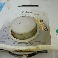 LPガス用、湯沸かし器の画像
