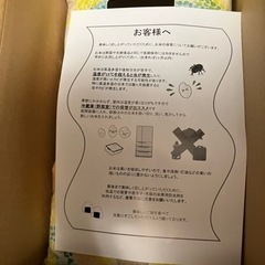 白米18kgの画像