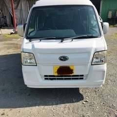 スバル サンバー 車検2026年1月まで の画像