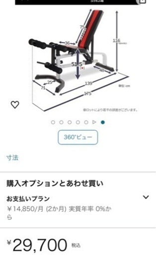 スポーツ フィットネス、トレーニング
