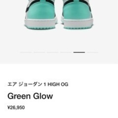 靴/バッグ 靴 スニーカーの画像
