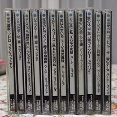 ＣＤを差し上げます。