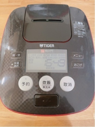 家電 キッチン家電 炊飯器