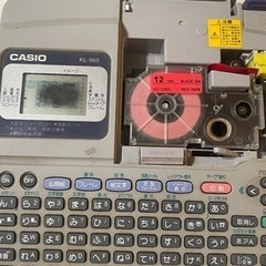 最終特価！ネームランドの画像