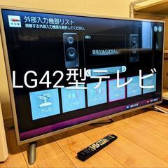 家電 テレビ 液晶テレビ