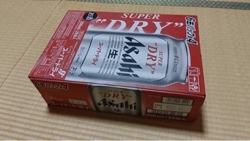 アサヒスーパードライ