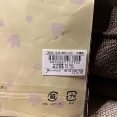 〔新品〕4セットCHUMS  チャムス　マスク　白　コットン　2枚入り　サイズSの画像