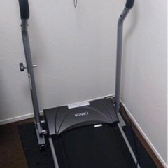 （お話中）ウォーキングマシーンの画像