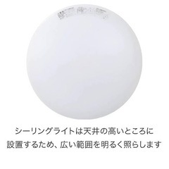 家具 照明器具