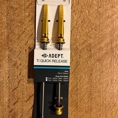 ADEPT チタンクイックリリース　ゴールド