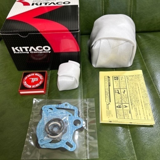 キタコ　ボアアップ　スーパーカブ　パーツ
