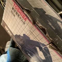 東芝　電気カンナ