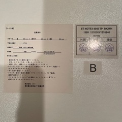 【4月末まで】サイドテーブル　  ニトリ　机 の画像