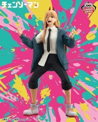 チェーンソーマン　パワー　G\u0026G
