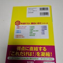 本/CD/DVD 語学、辞書の画像