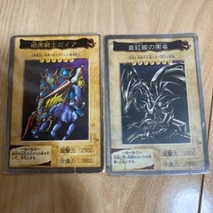 遊戯王カード、暗黒騎士ガイア、レッドアイズ