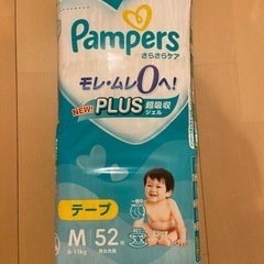 パンパース　さらさらケア　Mテープ　52枚