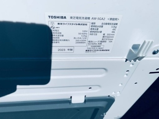 東芝 電気洗濯機 AW-5GA2