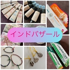 インドバザールとサウンドヒーリングヨガ