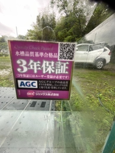 引き取り限定　ジェックス　ガラス水槽　縦55㎝　幅90㎝　横40㎝