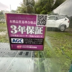 引き取り限定　ジェックス　ガラス水槽　縦55㎝　幅90㎝　横40㎝の画像