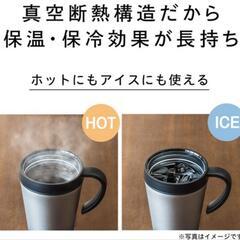 値下げ 新品未使用ニトリ ステンレスタンブラー ホワイト 白の画像