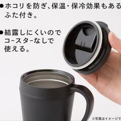 値下げ 新品未使用ニトリ ステンレスタンブラー ホワイト 白の画像