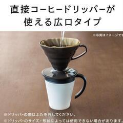 値下げ 新品未使用ニトリ ステンレスタンブラー ホワイト 白の画像