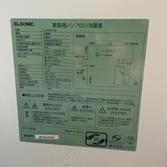冷蔵庫46Lの画像