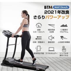 BTM ランニングマシン　折り畳み ウォーキングマシン　ルームランナーの画像