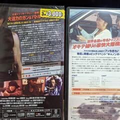 ジャッキー・チェン プロテクターDVD 未開封 ＆キャノンボールDVD 中古美品の画像