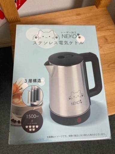 家電 キッチン家電 電気ポット