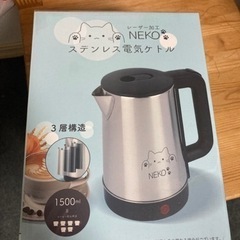 家電 キッチン家電 電気ポット