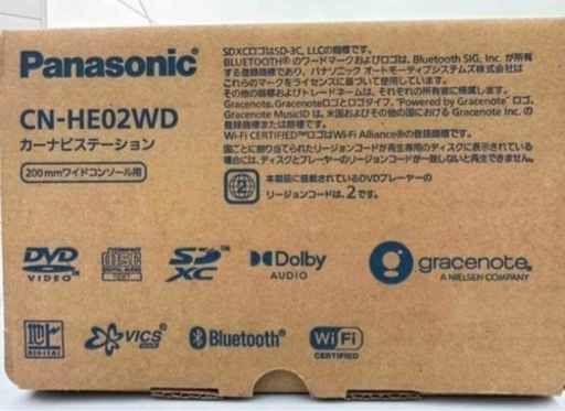 ❗️最終値下げ❗️先着順Panasonic ワイドナビ CN-HE02wd  新品未使用