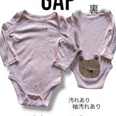 まとめ売り💚春秋服60-70ｾﾝﾁ ★4点ｾｯﾄの画像