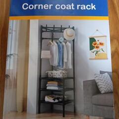 整理棚ブラック【未開封品】