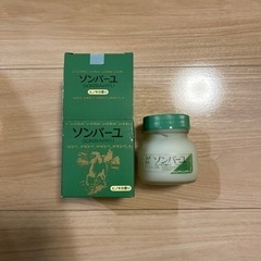 馬油 ソンバーユ