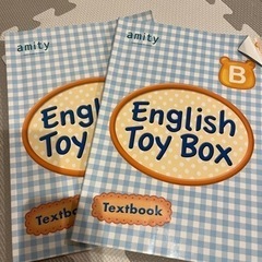 英語教材