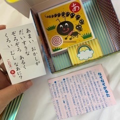おもちゃ おもちゃ 知育玩具の画像