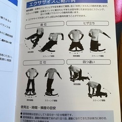 ヒップシェイパー　oasis ダイエット器具の画像