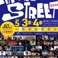 【保護猫の譲渡会】高槻ジャズストリート　5/3