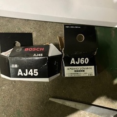 BOSCH ワイパーブレード エアロツイン Jフィット 中古美品＋新品シリコン替えゴムセット！の画像