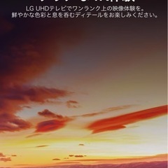 65型 4K テレビ 大型 ほぼ未使用の画像