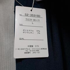 (ソ)タグ付き新品未使用　Lサイズ　スカイブルー　レディース　タイトスカート　スリット　の画像