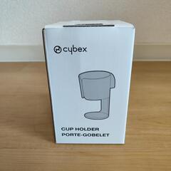【新品】カップホルダー サイベックス